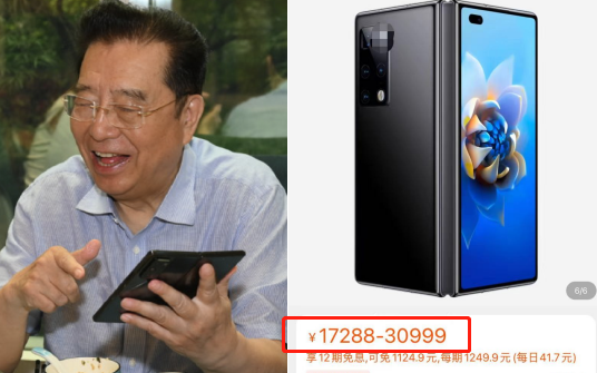 82歲李雙江現身飯局被拍！滿頭黑發肚腩突出，用兩萬元手機好闊氣-圖4