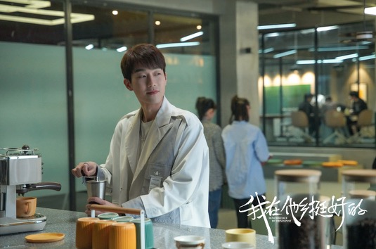 马思超|马思超《我在他乡挺好的》开播 “年下小狼狗”欧阳引发热议