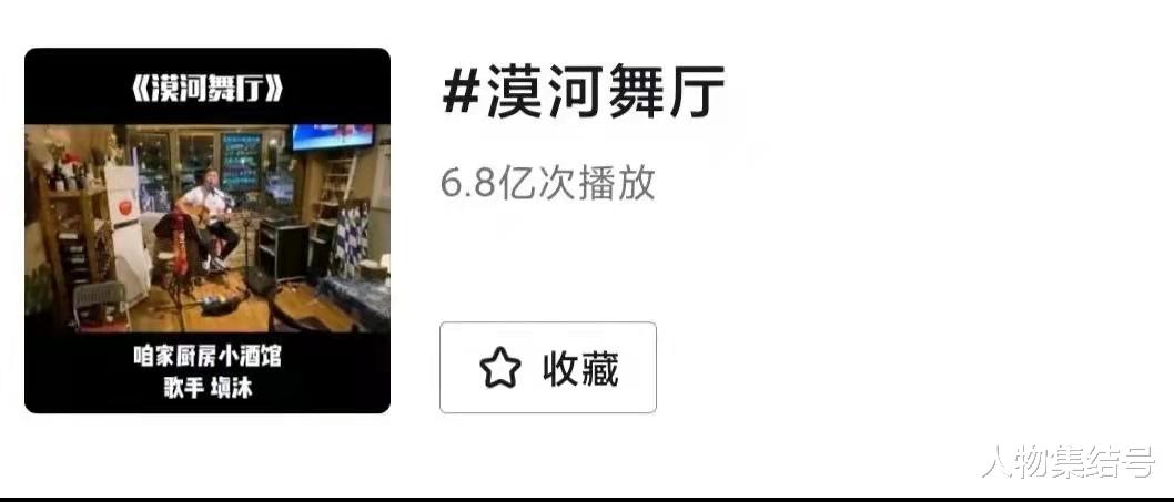 人物集结号 211个亡灵和一位老人对亡妻的痴,为何沦为一场陌生人的“秀”?