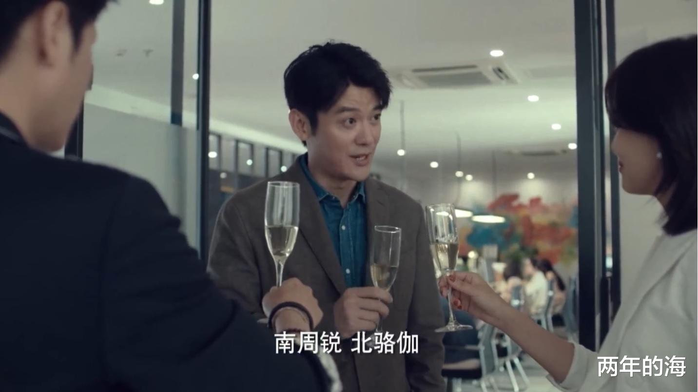 王力宏|《输赢》大结局：周锐和方威赢骆伽，陈明楷落败，刘丰被立案调查