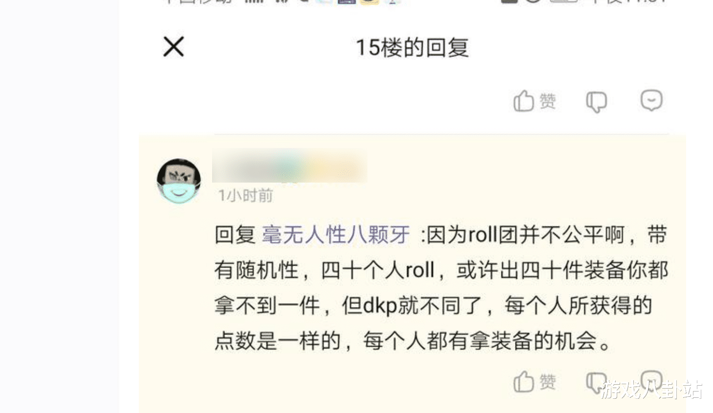 魔兽世界|魔兽世界TBC:P3前夕,DKP团再次发难G团,谁在追求利益?