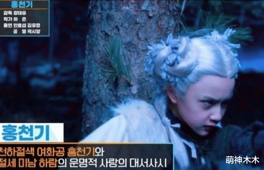 金裕贞|韩国人又盯上仙侠剧?金裕贞新剧满满中国风,连韩国网友都觉得像