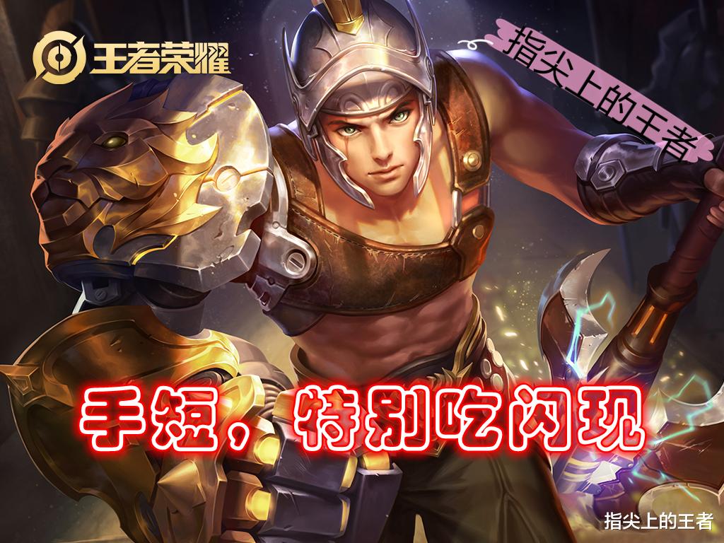 狂铁|线上从来不虚，没有绝对克星的狂铁如何完成克制？别试图打崩他