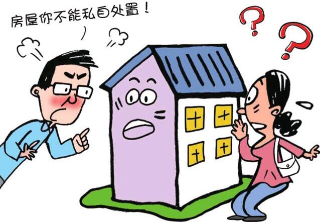 购房置业|亲生父亲趁儿子高考卖房独吞房款，再婚给现任买房，被判返还101万！