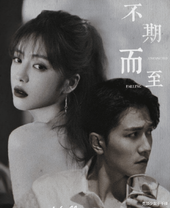 彭冠英|彭冠英蔡文静新剧路透曝光，捧头杀亲吻甜哭路人，海报内味十足