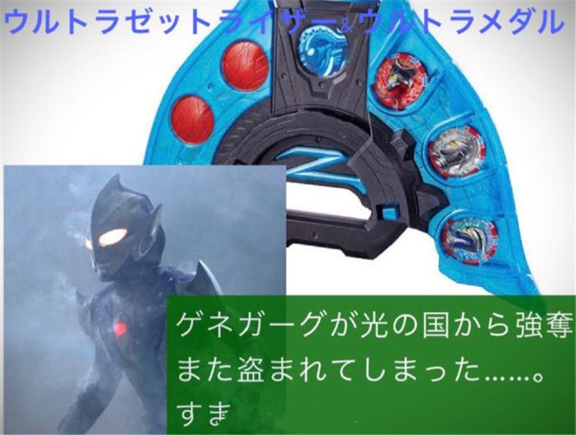 光之国|奥特曼：希卡利开发日记，6个发明4个被偷，自称对不起大家