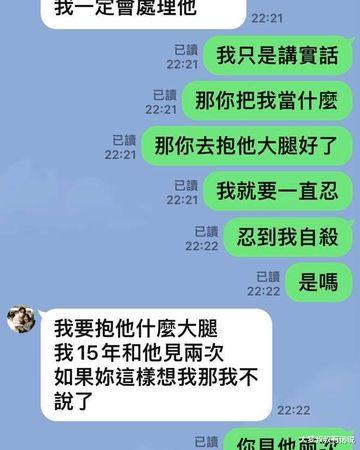 杨玏|李妍瑾战完弹头凌晨大崩溃！　扯出“热恋大咖男星”内幕：另个地狱