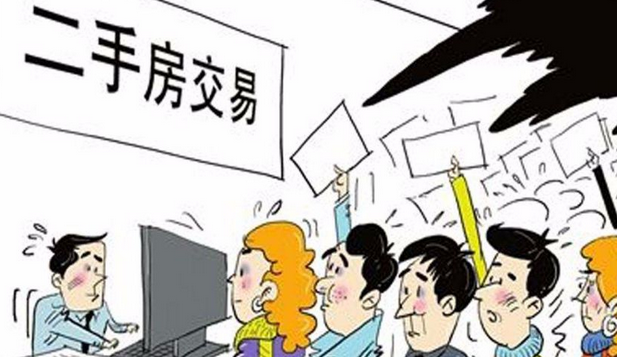 贷款买房|楼市资金紧张时，买二手房更安全，但有2个问题要注意