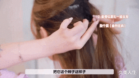 久美人生|秋天已经来了 快get4个高效变美的发型