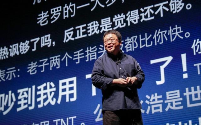 苹果|联想高管站台，支持罗永浩批评苹果，果粉怒斥：蹭热度！