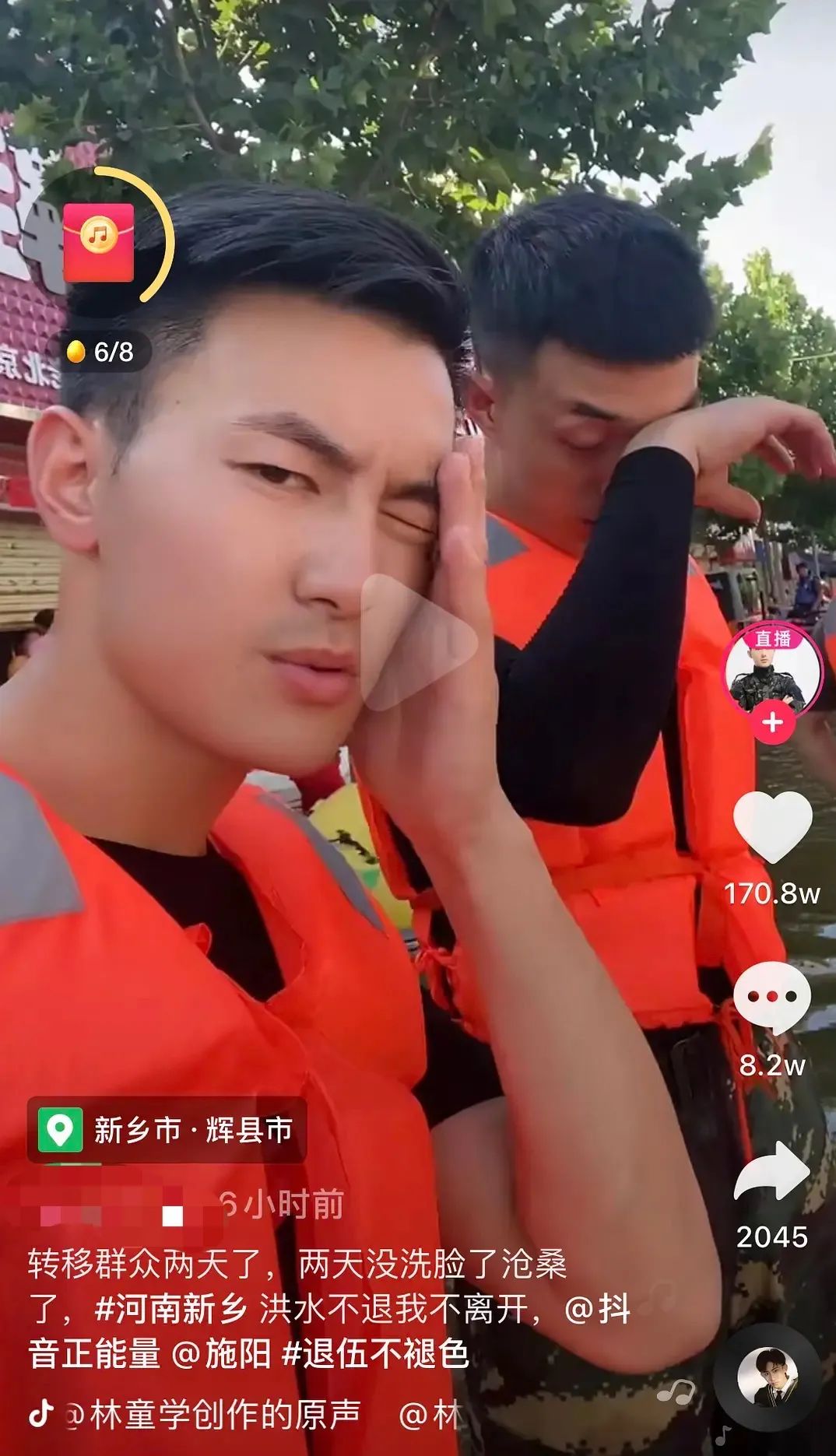 韩红|韩红王一博翻车，冤吗