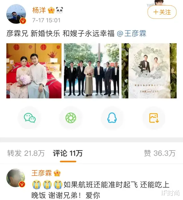IF时尚|一见钟情到婚礼 Say I Do，他俩的爱情甜哭了