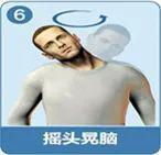 峰哥说表|十个颈椎，八个痛，教你用一天时间缓解颈椎痛！
