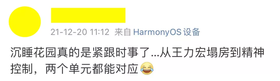 女孩|娱乐圈年度大瓜，全被它曝光了