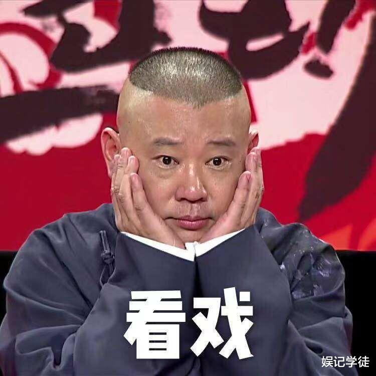张九南|开年第一瓜出现在《德云社》，又是“九”字科，被控诉后发文否认