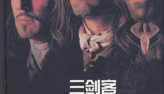 三剑客|?8月12日，洗剪吹动态干货汇总，三剑客剑指洗剪吹，您怎么看？