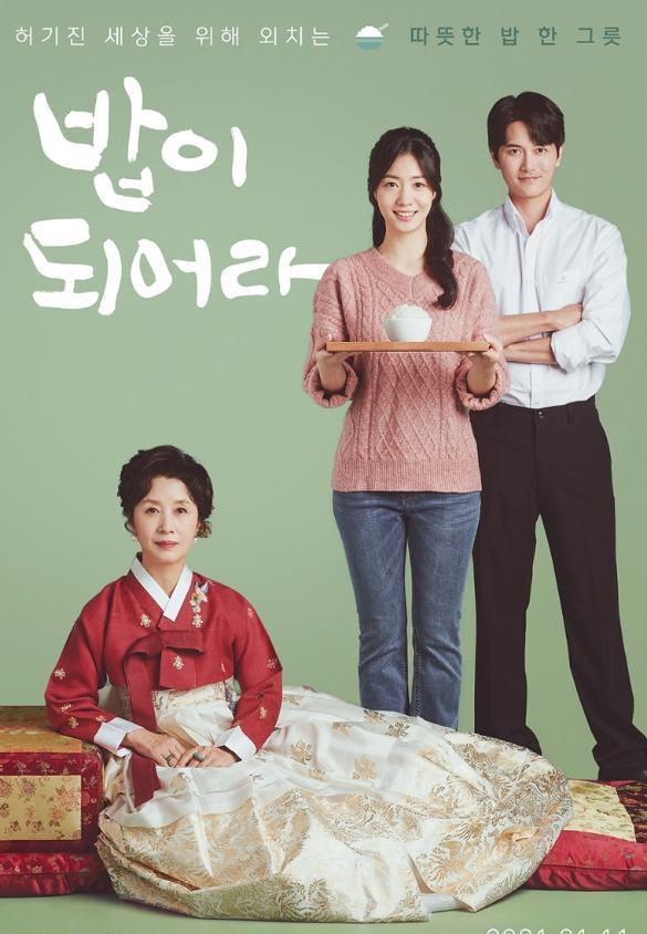 韩剧|超好看的5部韩剧，你若看过其中2部，那你可真牛气哄哄