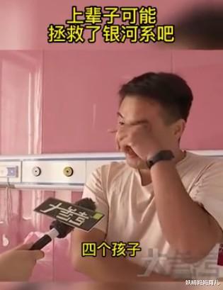 妖精妈妈育儿|为“儿子”生三胎，一胎生4个儿子，如愿以偿的爸爸，高兴不起来