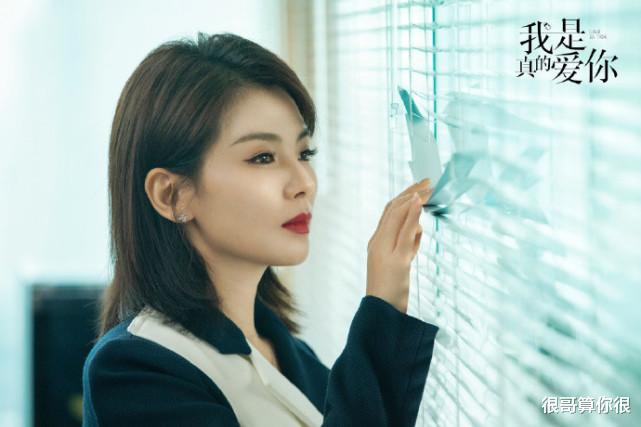 王俊凯|隋兰出演《我是真的爱你》,剧里兴风作浪,戏外是王俊凯的班主任