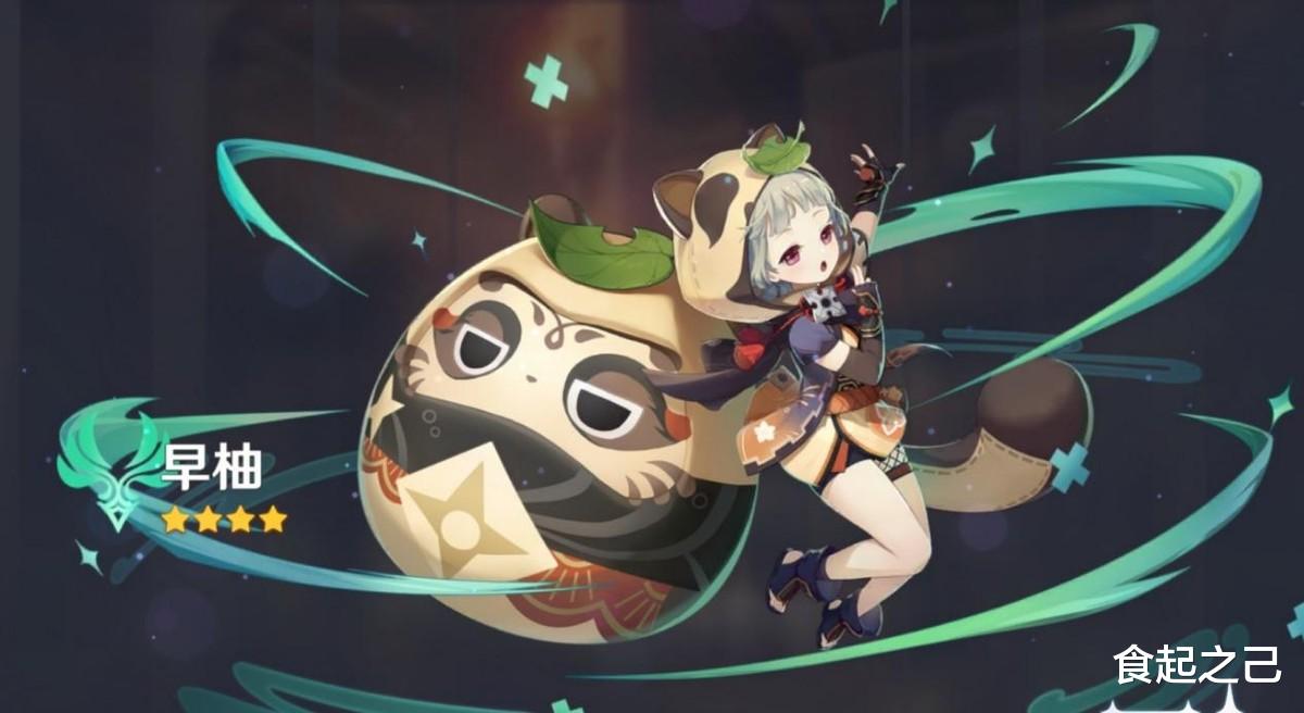 原神|原神：稻妻魔神任务打完了，原石拿完了，还没一个五星，这正常吗