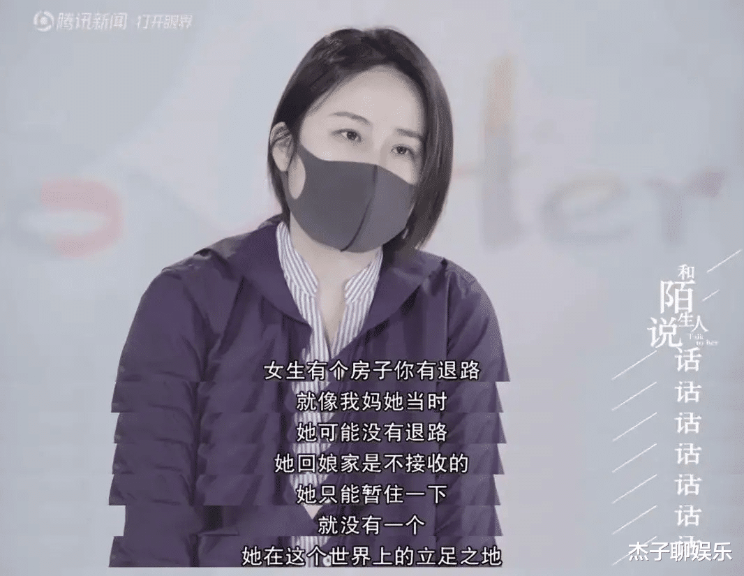 |女孩靠抠门买下两套房的消费观，错了吗？攒钱背后另有苦衷