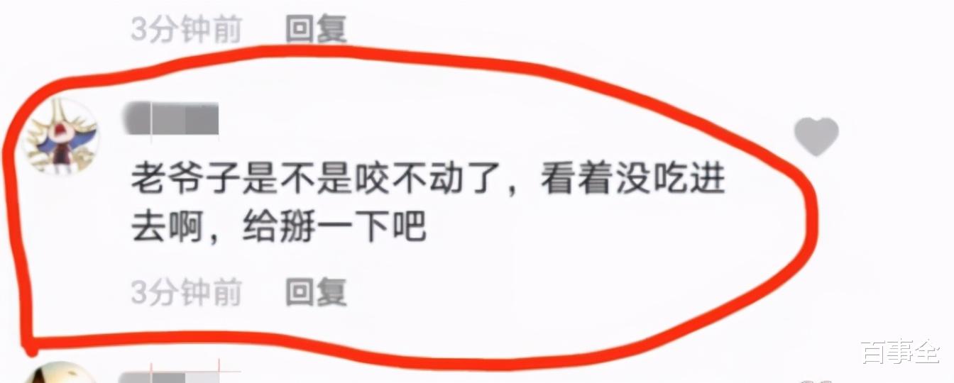 吴昕|冯巩探望杨少华！90岁杨少华包子都咬不动，儿子只顾自个大口吃