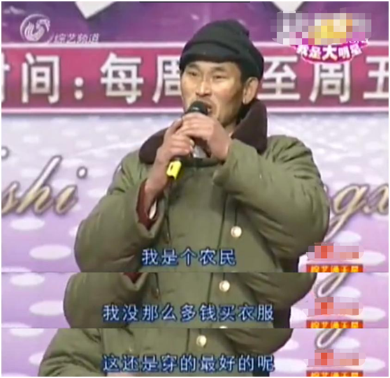 悬剑小女生 从“农村老实人”,到口碑暴跌“炒作王”,朱之文到底冤不冤?