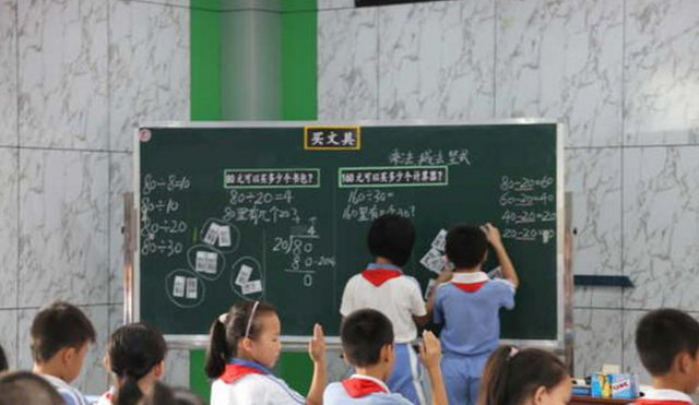 数学|小学生的5×6=30被老师判错，学生不解哭着问老师，却遭到老师批评