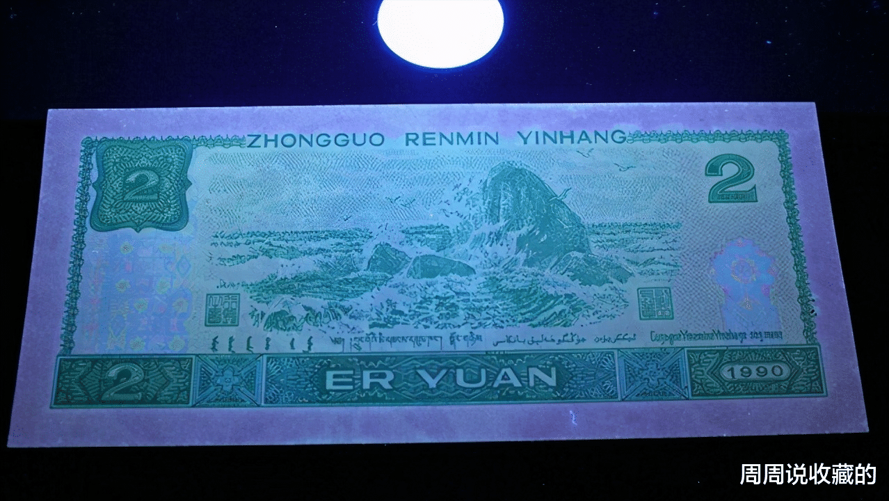 |四版币中的四大天王，谁手里拥有这几张就赚了