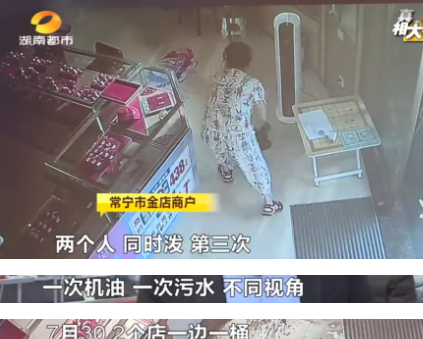 上海市|我，花2000万买法拍房，却被前房东泼洒赃物、堵门骚扰！