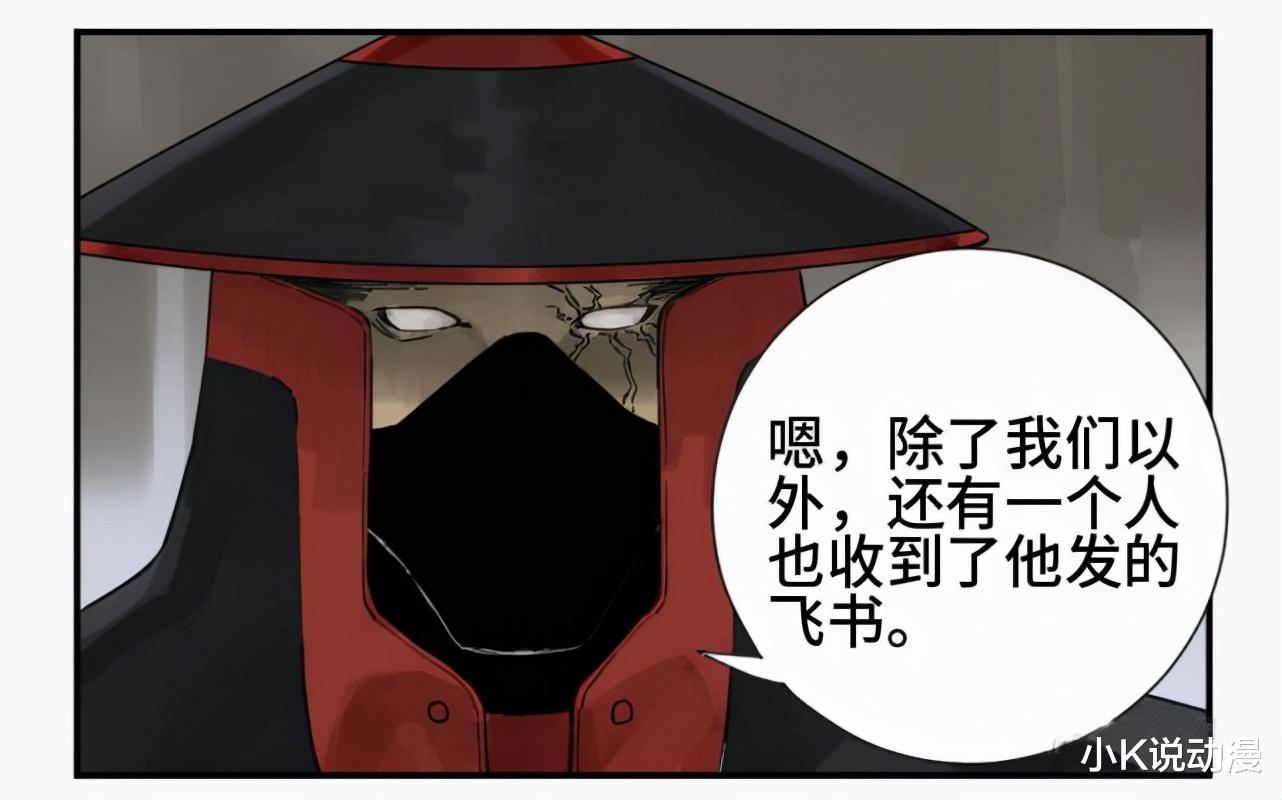 acgn漫评|传武138话，刘仲信守承诺，没有出卖瘟道人！