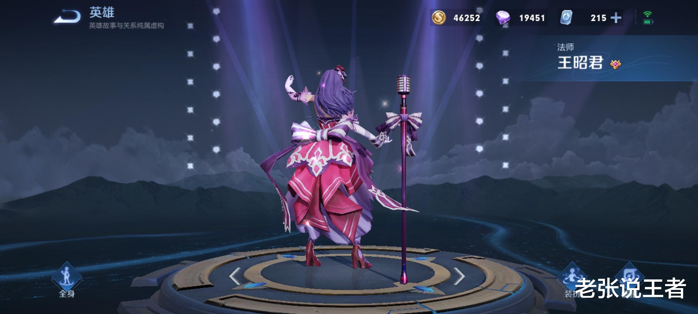 司马懿|赛季末中单洗牌，王昭君T3，小乔T2，司马懿T1，他却成为唯一T0！