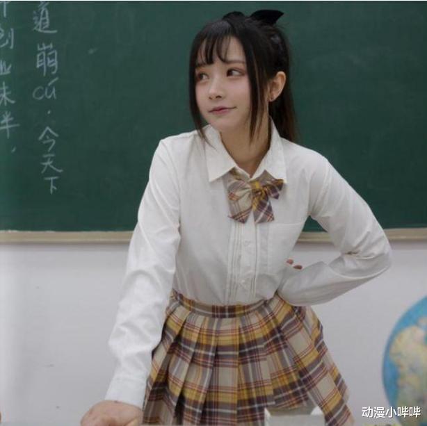 教师|年轻女教师穿JK制服上课，学生激动不已，家长却频频吐槽：太暴露