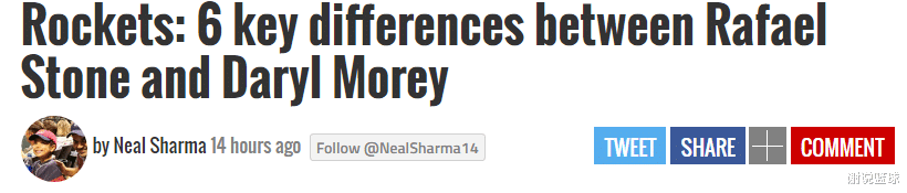 火箭隊(duì)|斯通完勝莫雷？美媒盛贊火箭本賽季操作，休城未來一片光明