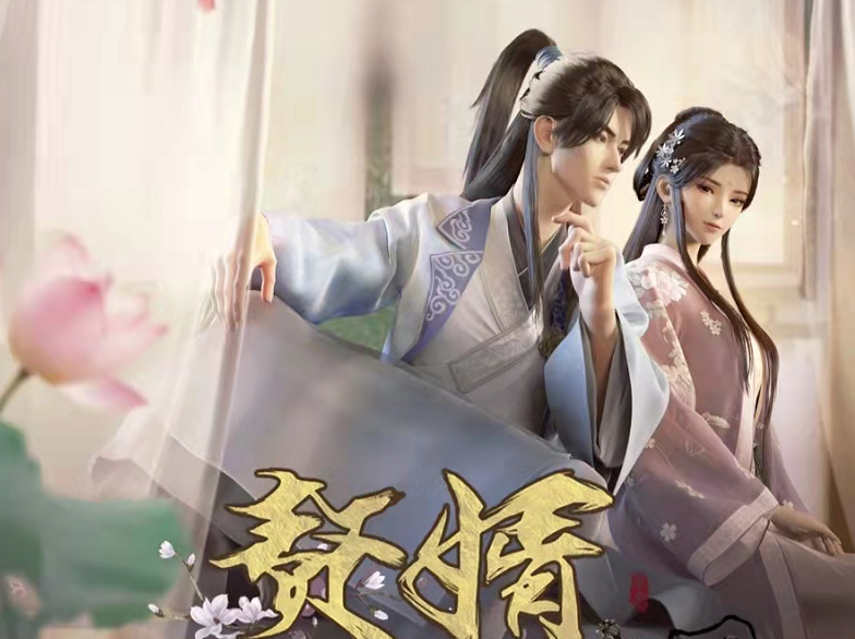 赘婿|《赘婿》正式动画化，原著党却纷纷不买账，背后的原因其实很简单