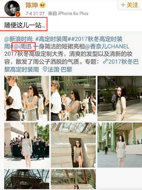 吉克隽逸|瞒了20年，陈坤周迅关系终于曝光！原来他们还有一个孩子？！