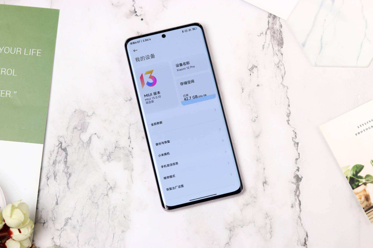 小米科技|5分钟卖了18亿,售价3199元起,国产新爆款诞生