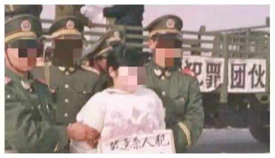 胡伟 复仇少妇10年后的6次谋杀：1999年“长白山深处男尸案”探究