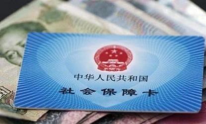 阳光语言矫正说|假如按照最低标准缴纳社保,退休之后,每月领的钱能养活自己吗?