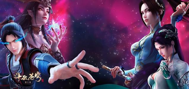 斗破苍穹|刚因打戏被夸的斗破苍穹又飘了，三年之约哪来的萧战，又魔改是吧