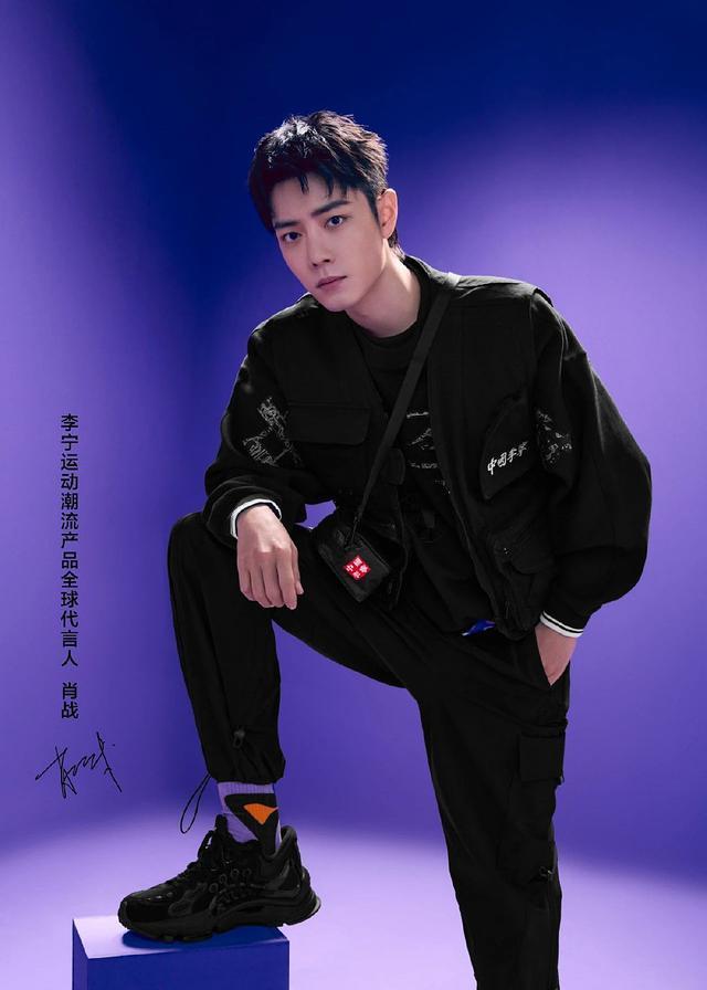 肖战|不怕粉丝吹就怕直男侃，肖战商业价值究竟多高？他的分析吓懵粉丝