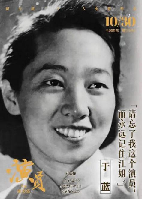 庞尊|导演潘奕霖：我的《演员》，我的父母