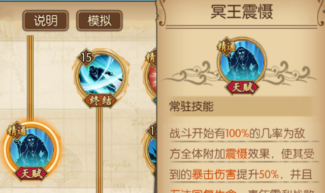 晓雪思考|燃烧意志：值得入手的金色阵型，好东西的缺点就是贵