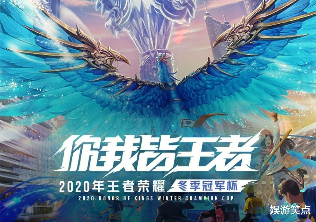 kpl|KPL官方用段位划分职业，青铜只是看门保安，玩家: 公然歧视？