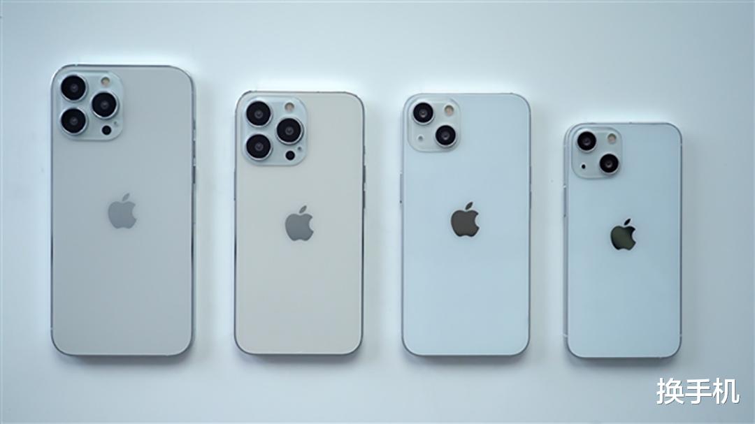 河南 iPhone13毫无惊喜，iPhone14配置预测，或全系后置三摄和高刷屏
