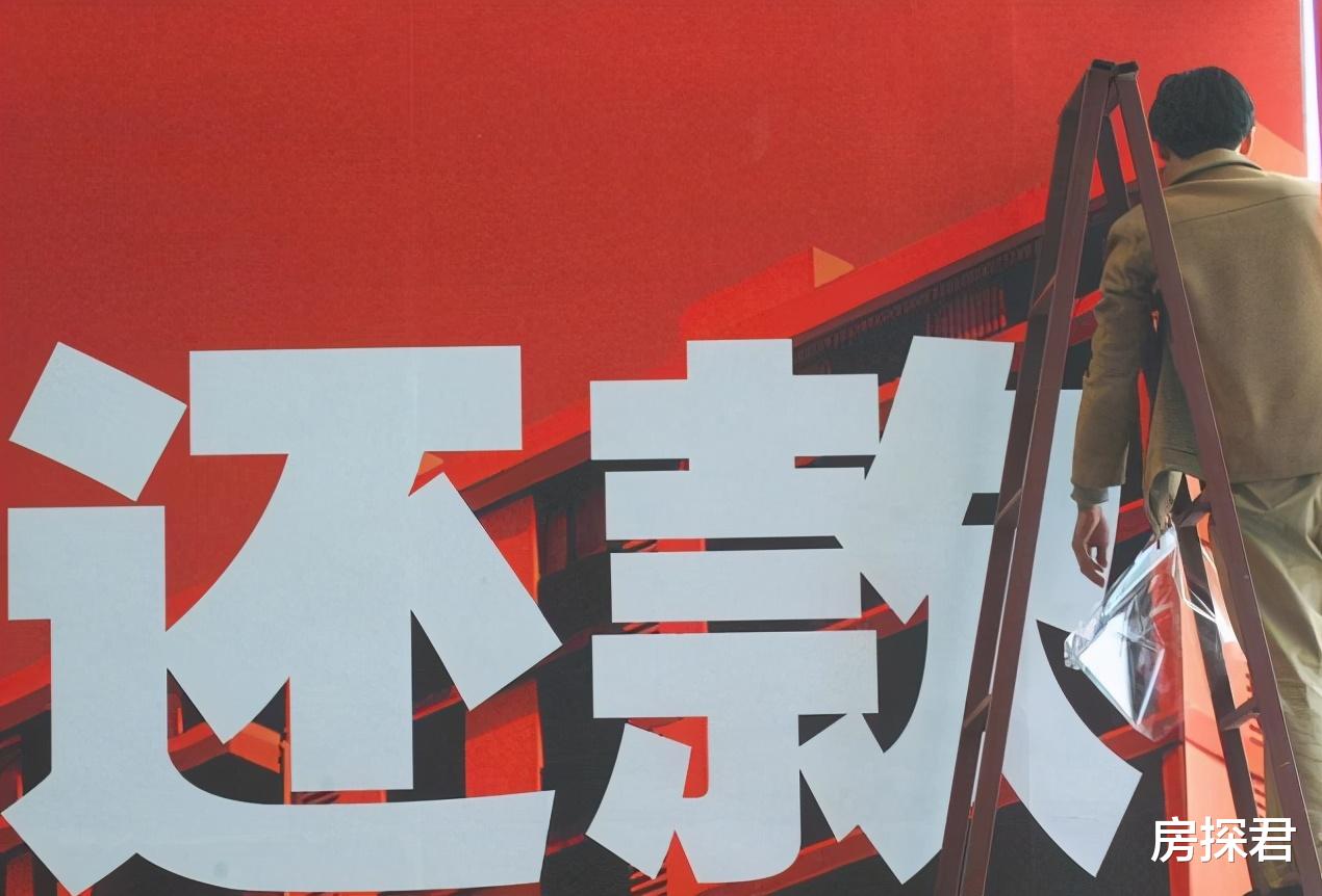 中海地产|按揭买房时,“越长越好”还是“越短越好”?银行行长给出答案