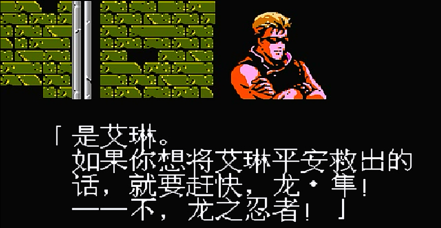 艾琳|FC忍者龙剑传2，这款作品到底讲述了什么？和第一部息息相关！