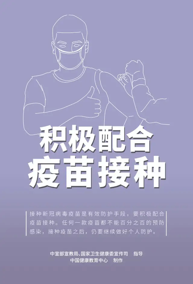健康陕西发布|陕西今日无新增 全运村开村迎客！来陕返陕人员注意这些出行政策