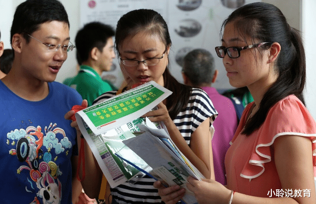 女孩|3大“铁饭碗”对外招聘时间公布，部分岗位专科可报，可遇不可求