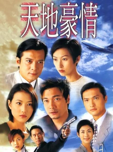 好莱坞|90年代收视率最高的十部TVB剧，你还记得几部？